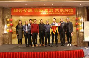 蘇州微締融合夢(mèng)想、創(chuàng)新發(fā)展、共創(chuàng)輝煌